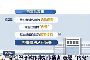 记者透露萨内续约：今年无具体谈判计划，双方保持良好沟通